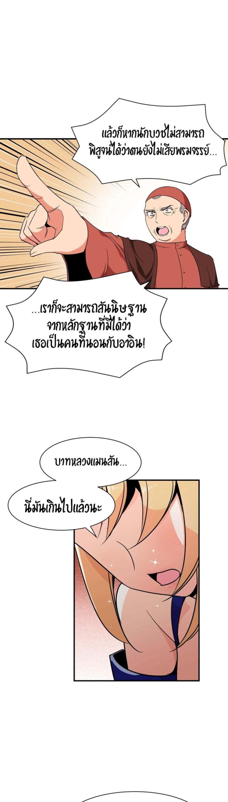 page-22