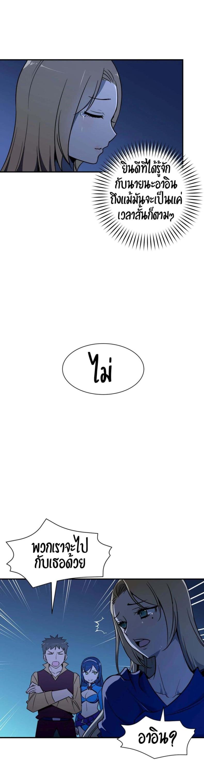 page-6
