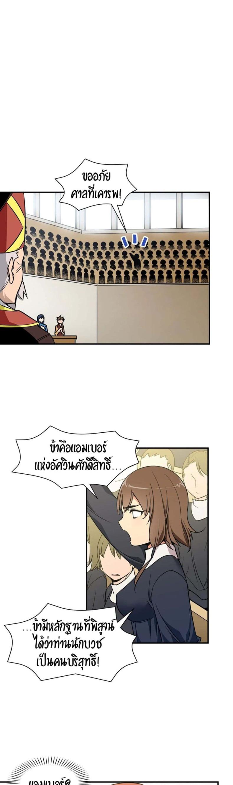 page-16