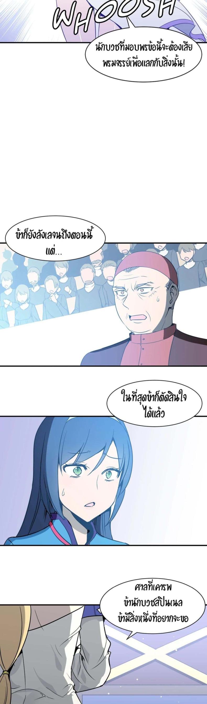 page-28