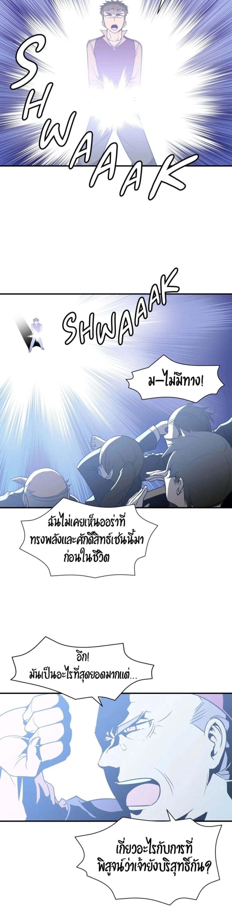 page-26
