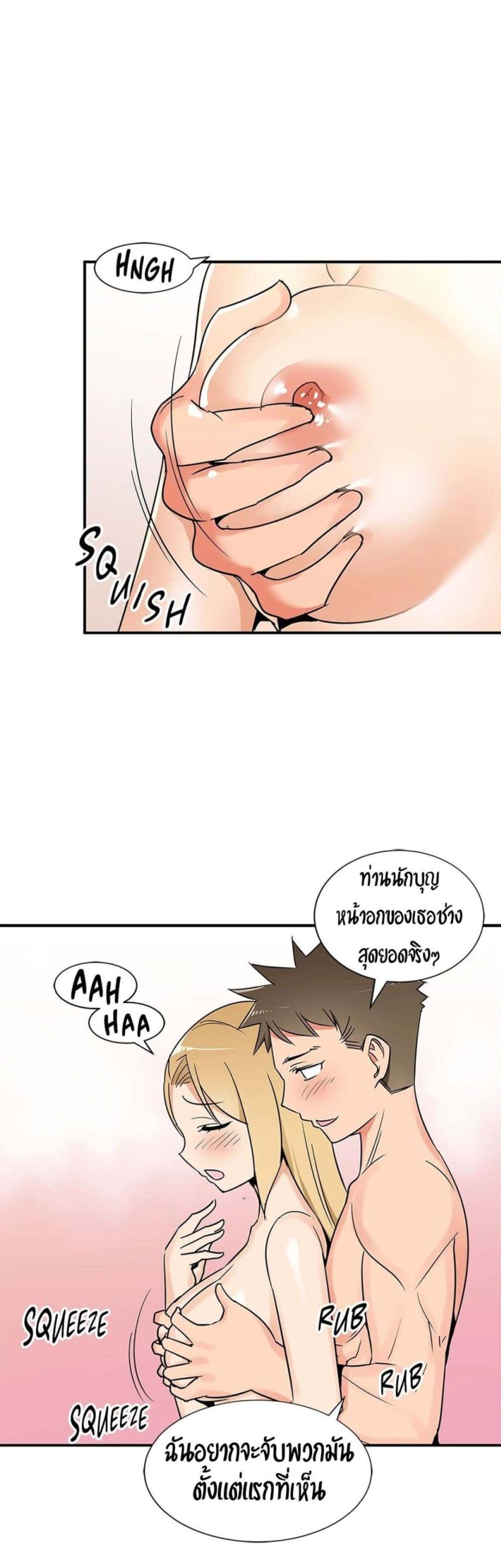 page-14