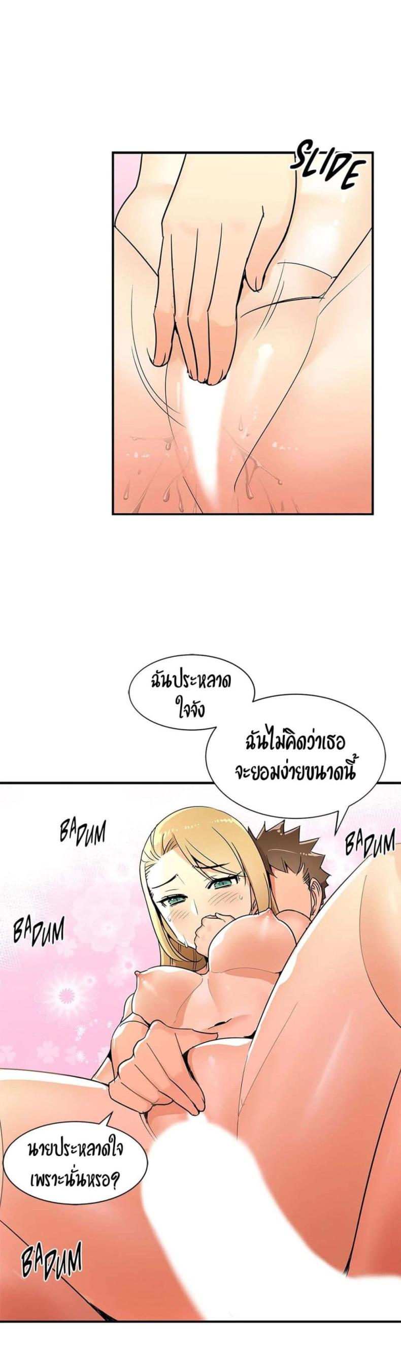 page-17