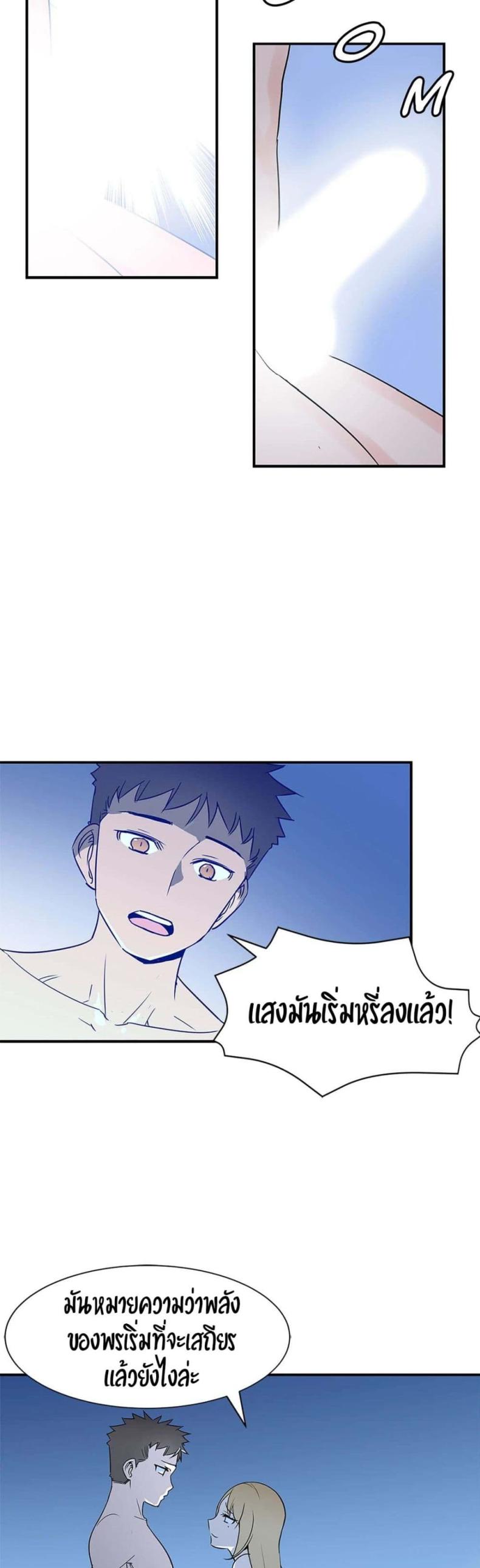 page-28