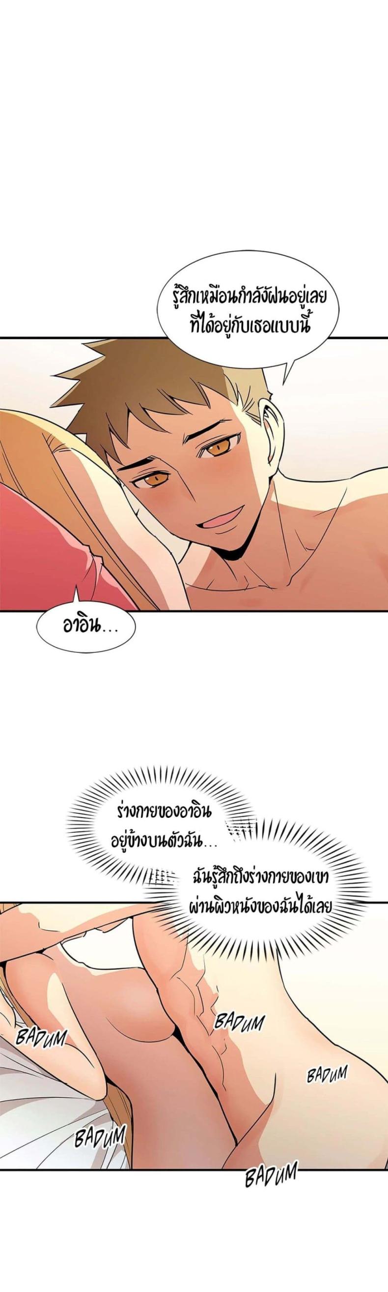 page-21