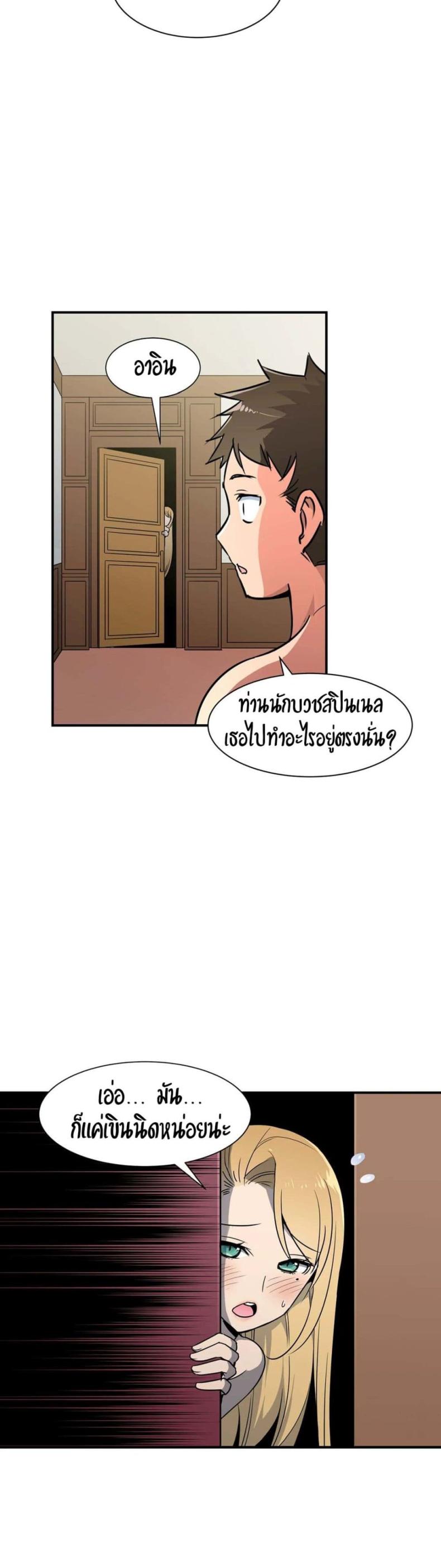 page-2