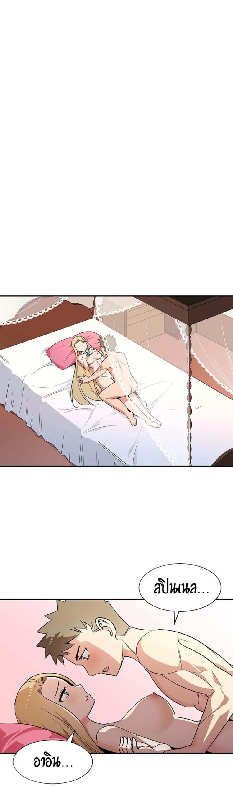 page-20