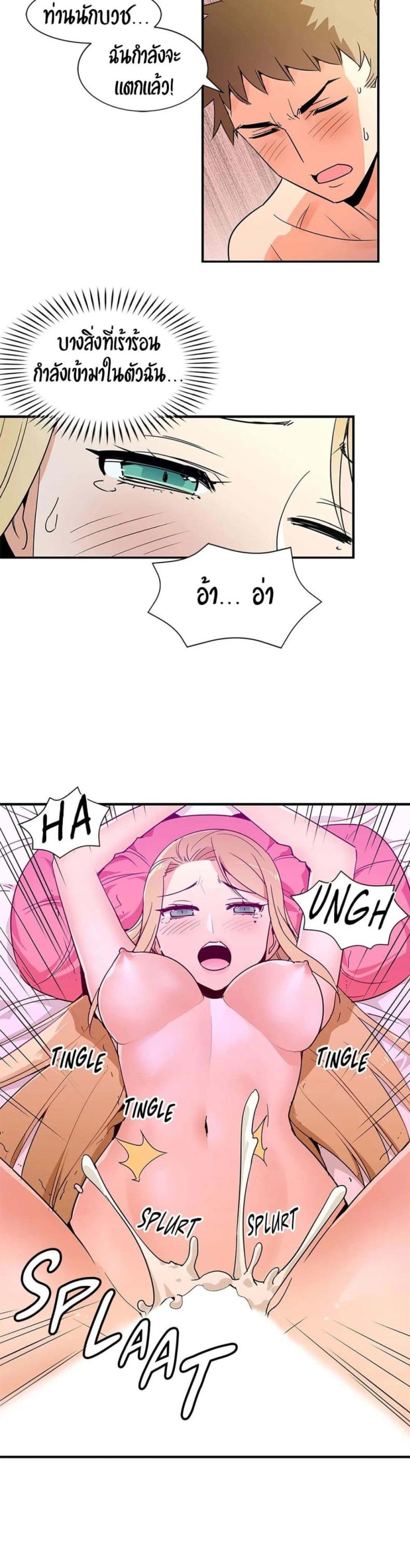 page-26