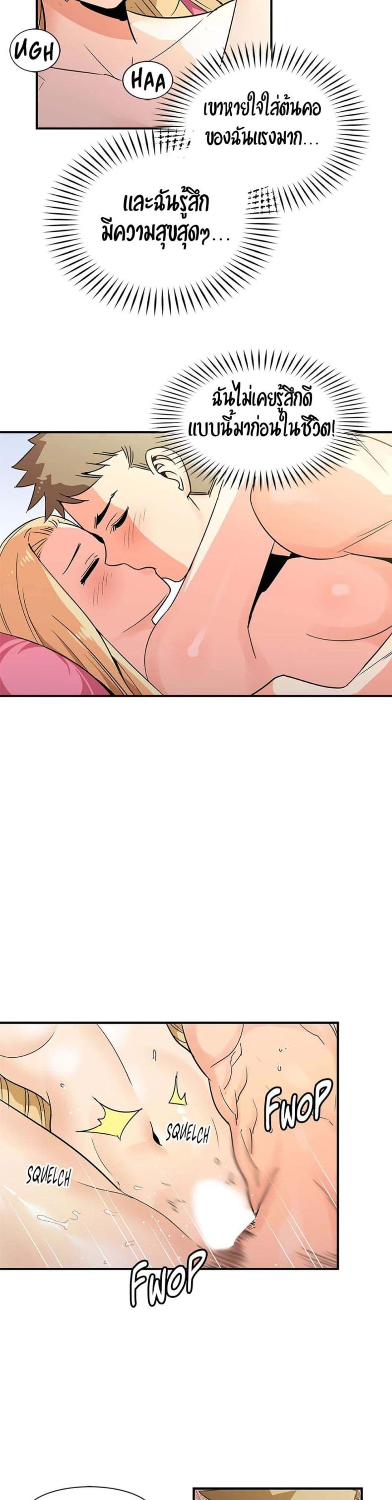 page-25