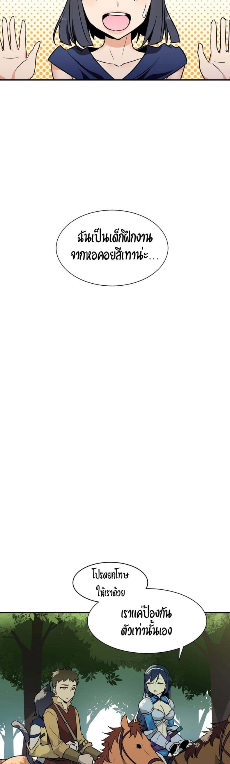 page-14