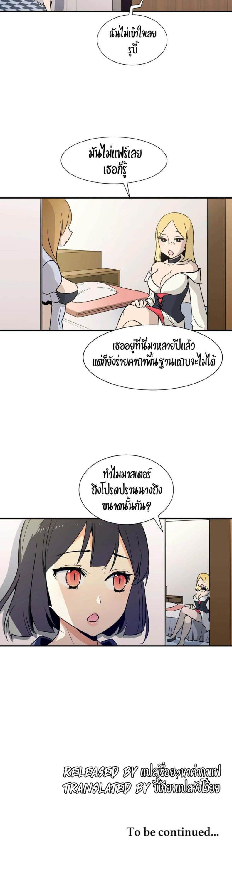 page-27