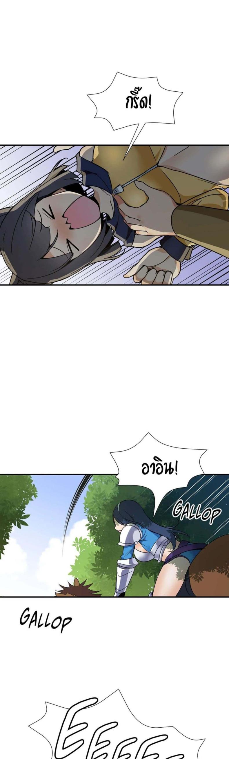 page-10