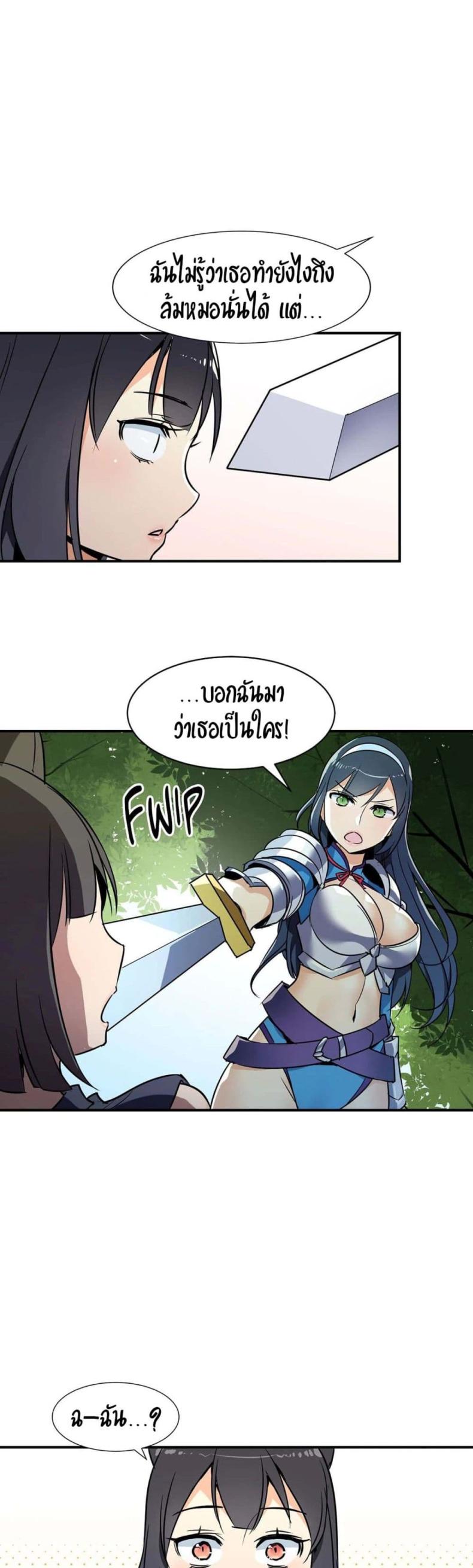 page-13