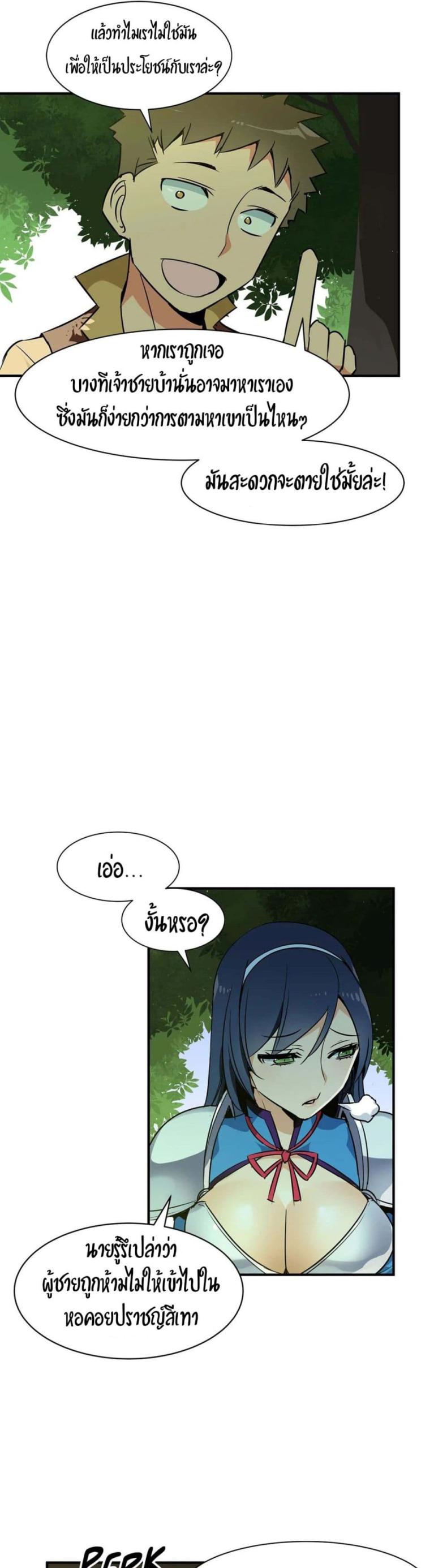 page-5