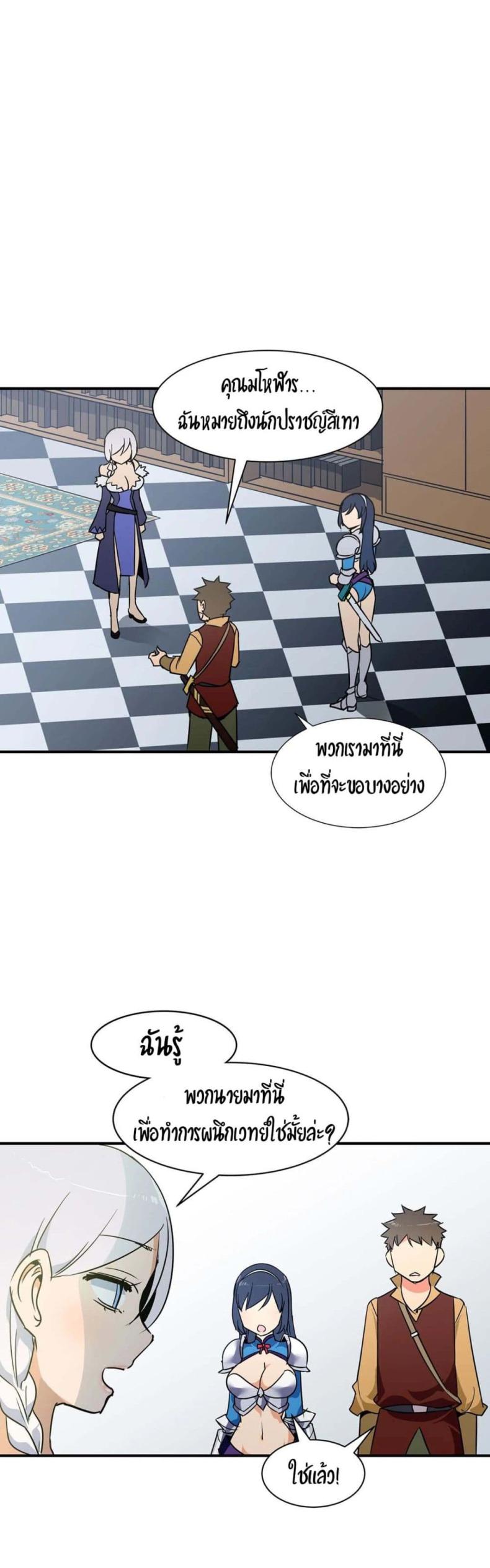 page-21