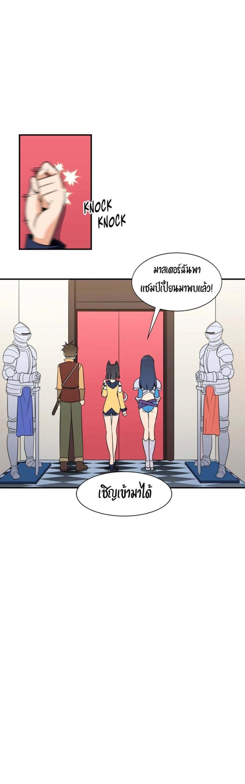 page-19
