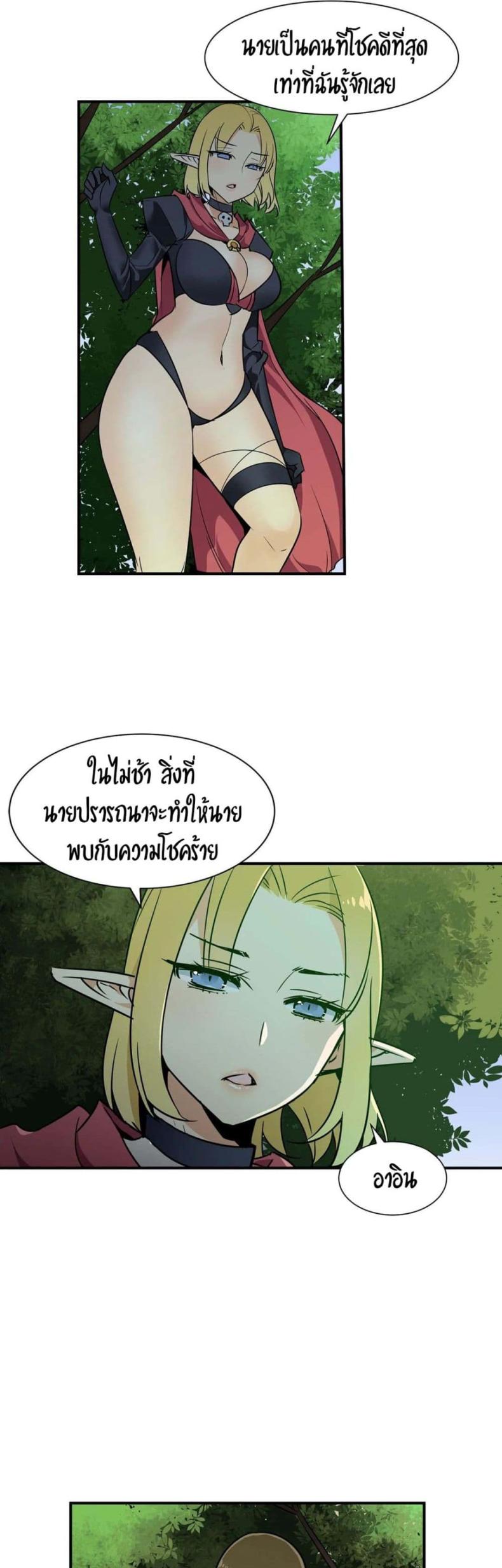 page-2
