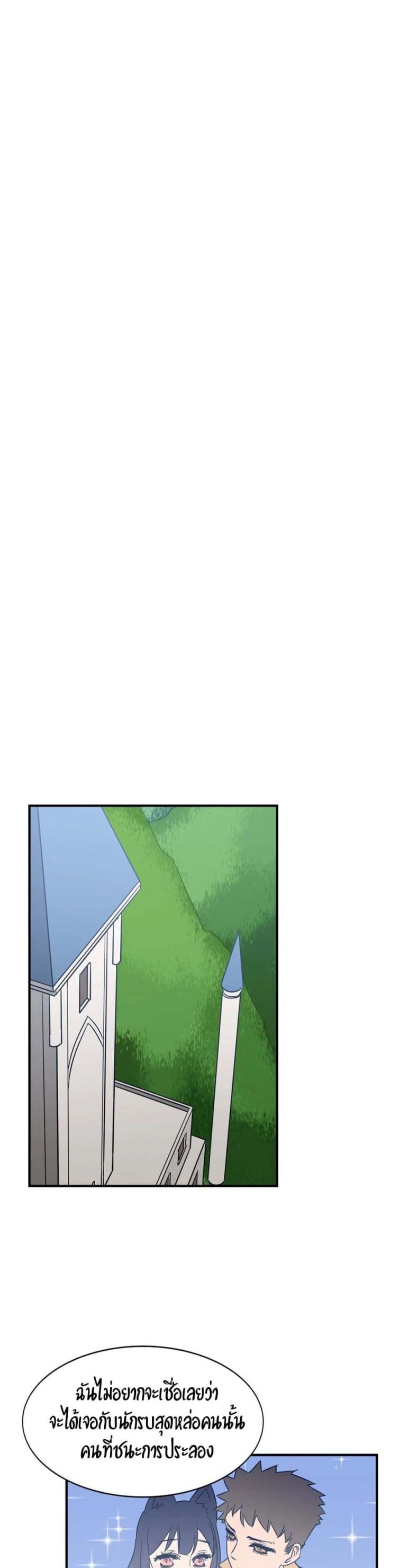 page-25