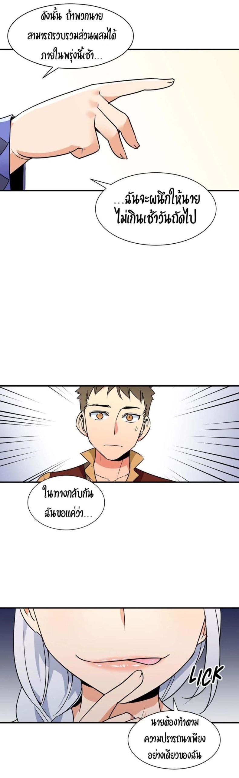 page-24