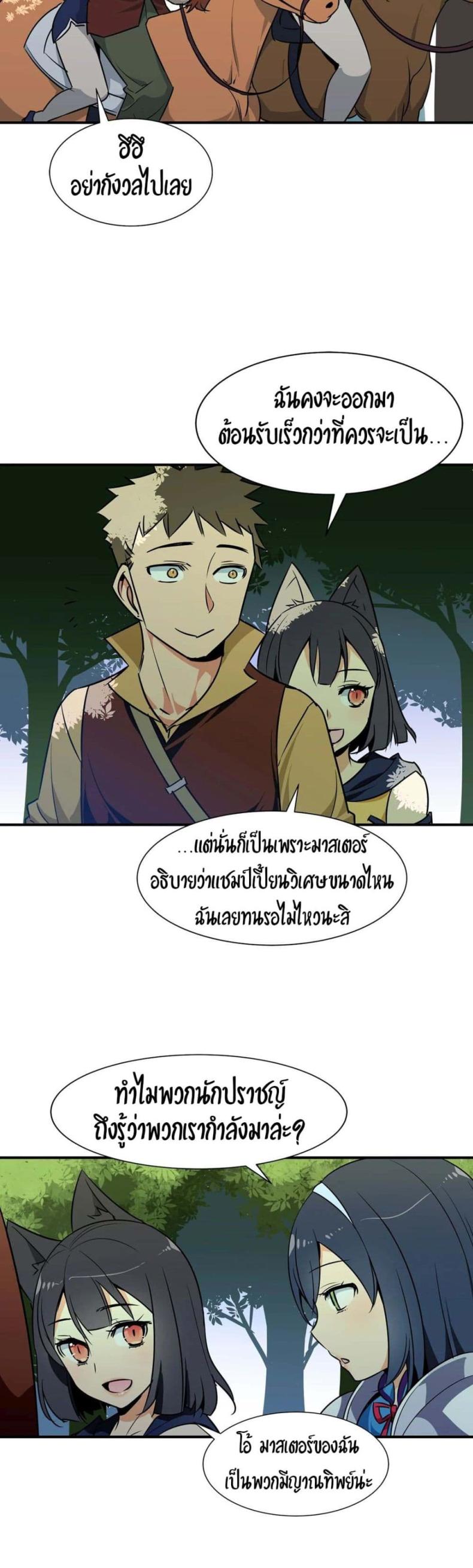 page-15