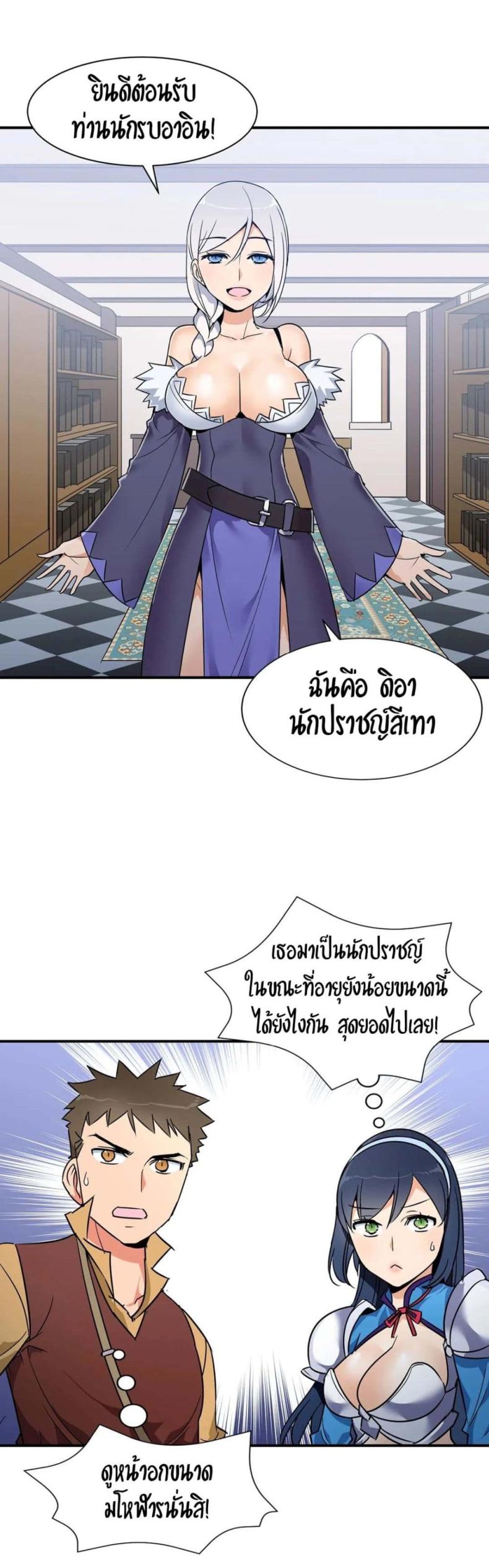 page-20