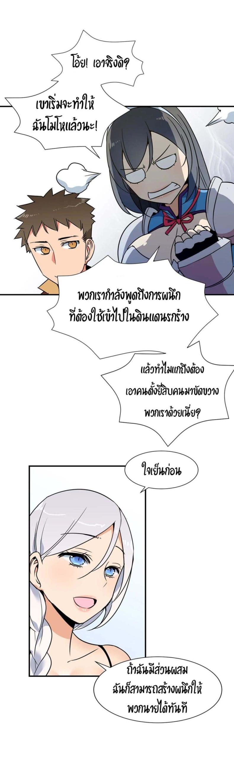 page-23