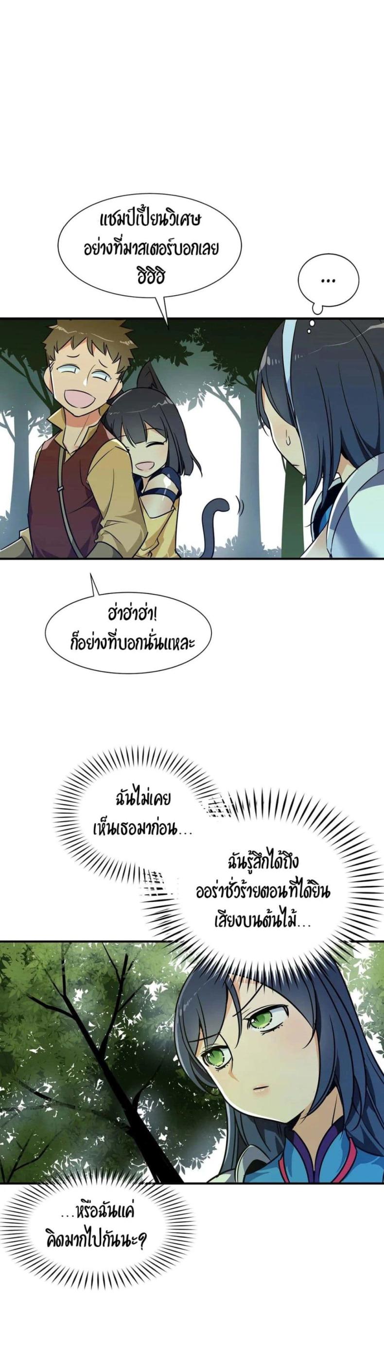 page-16