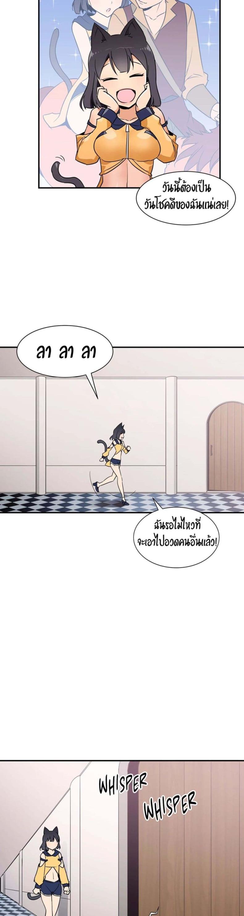 page-26