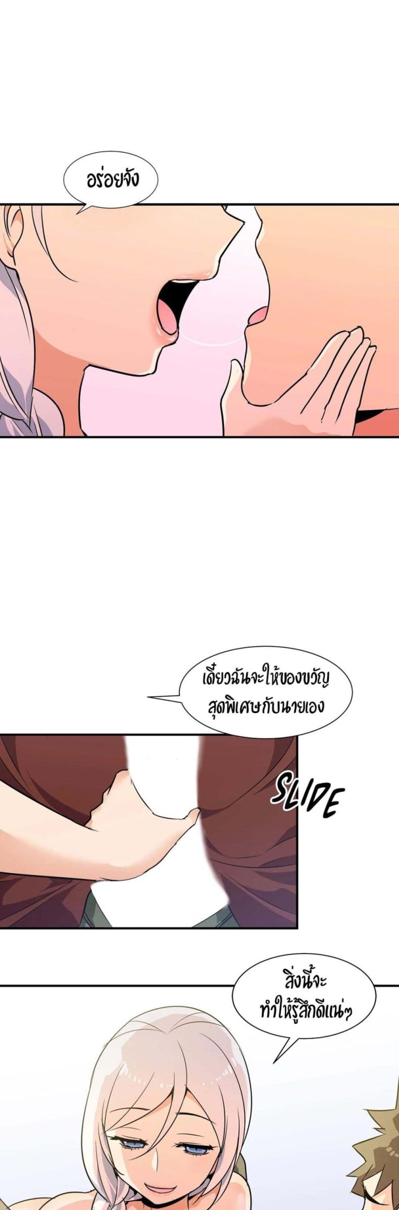 page-14