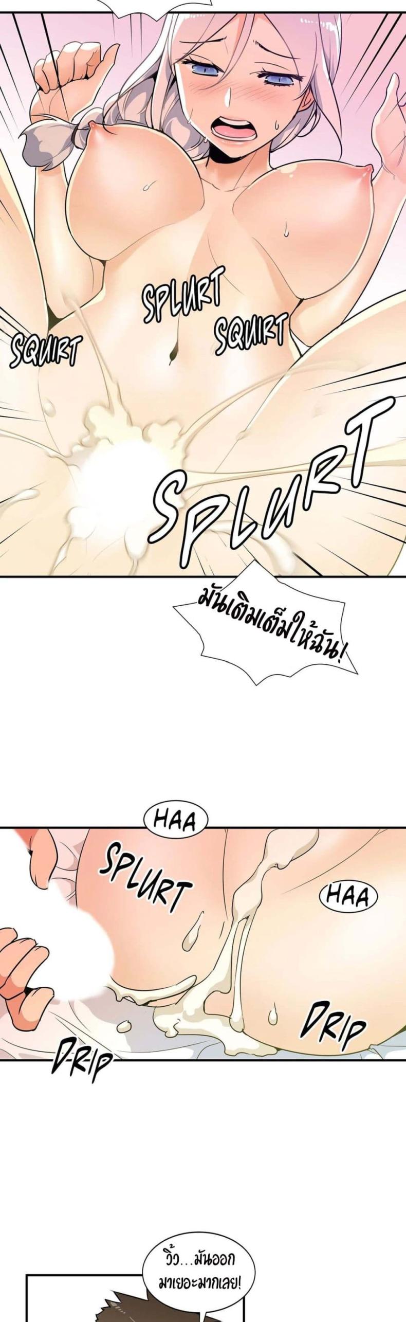 page-27