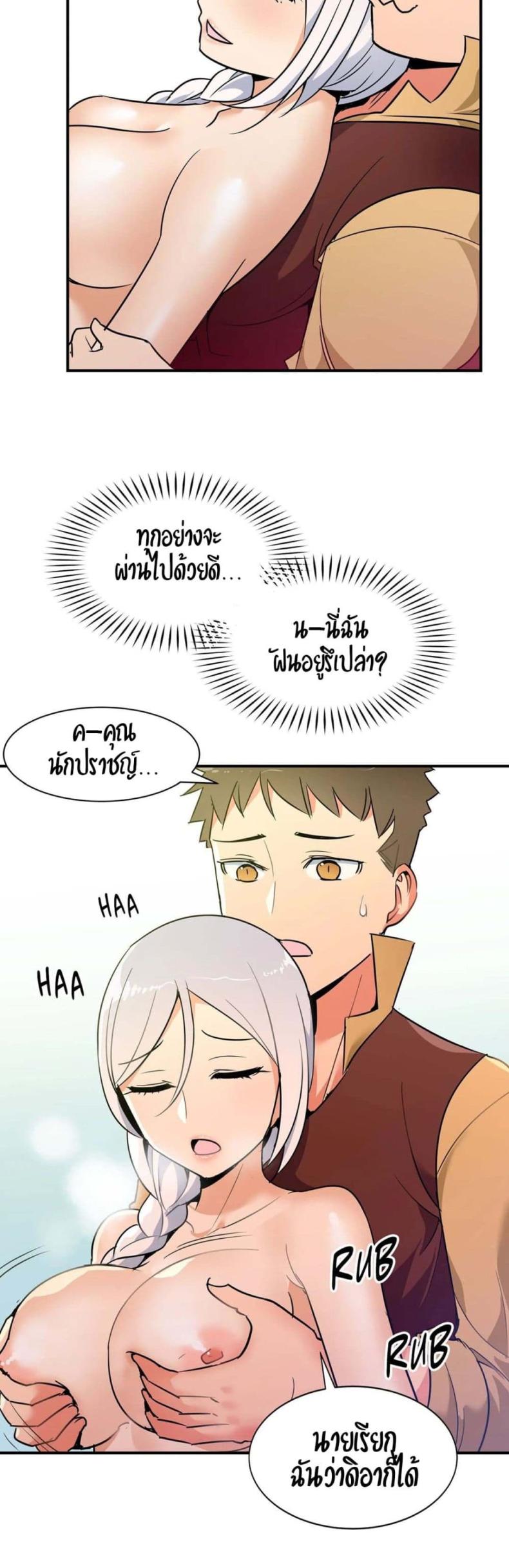 page-9