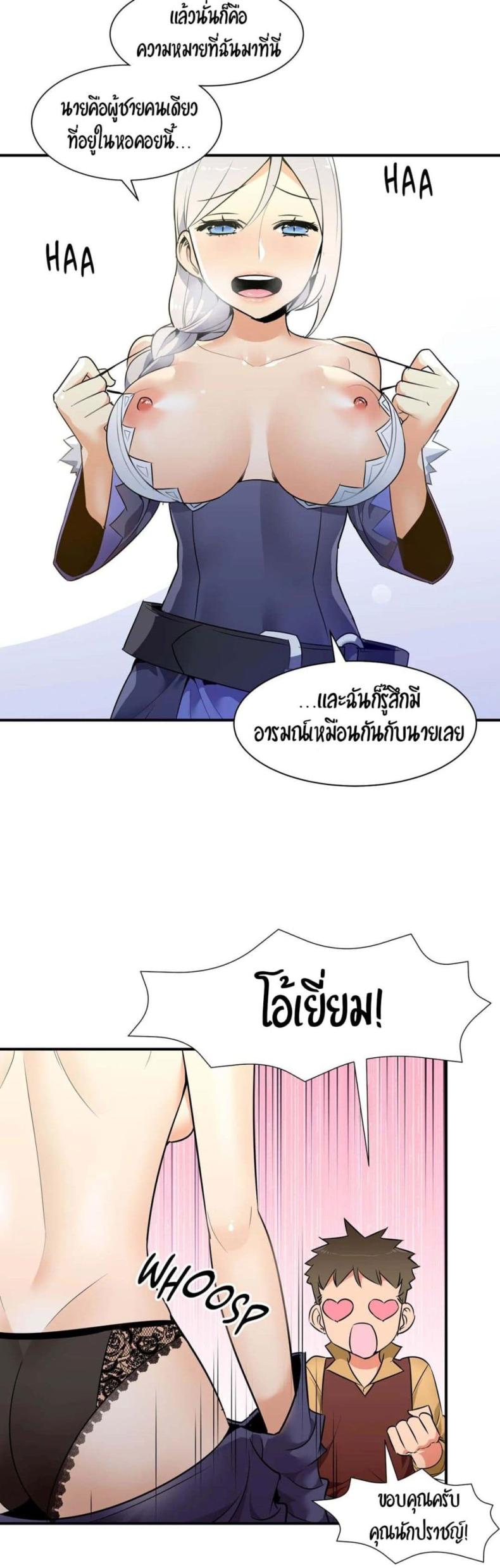 page-7