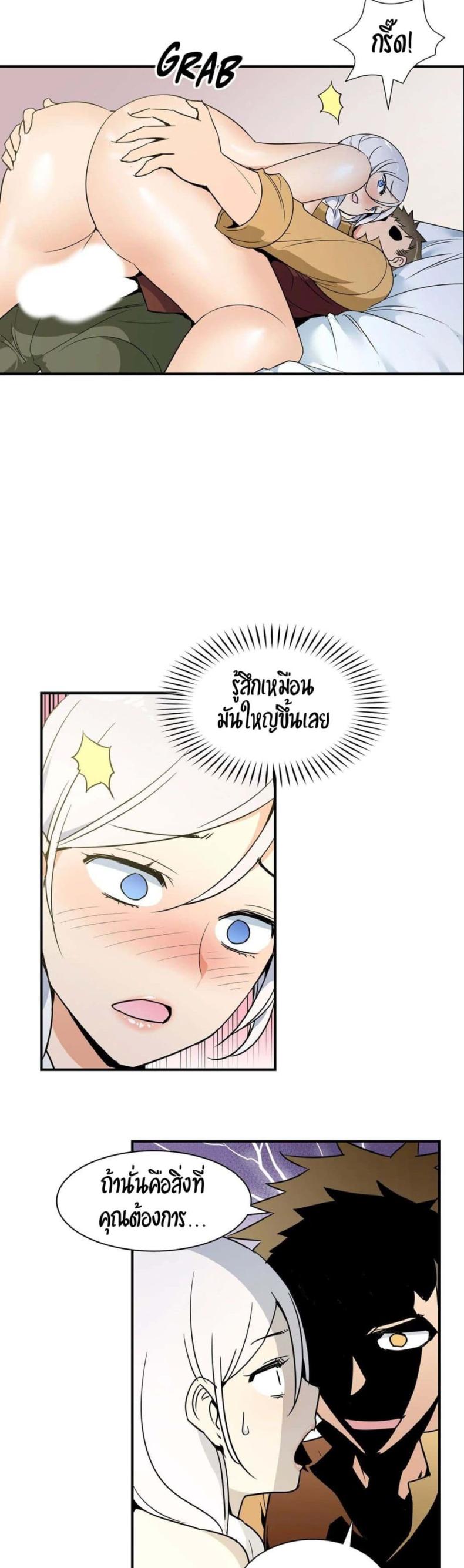 page-21