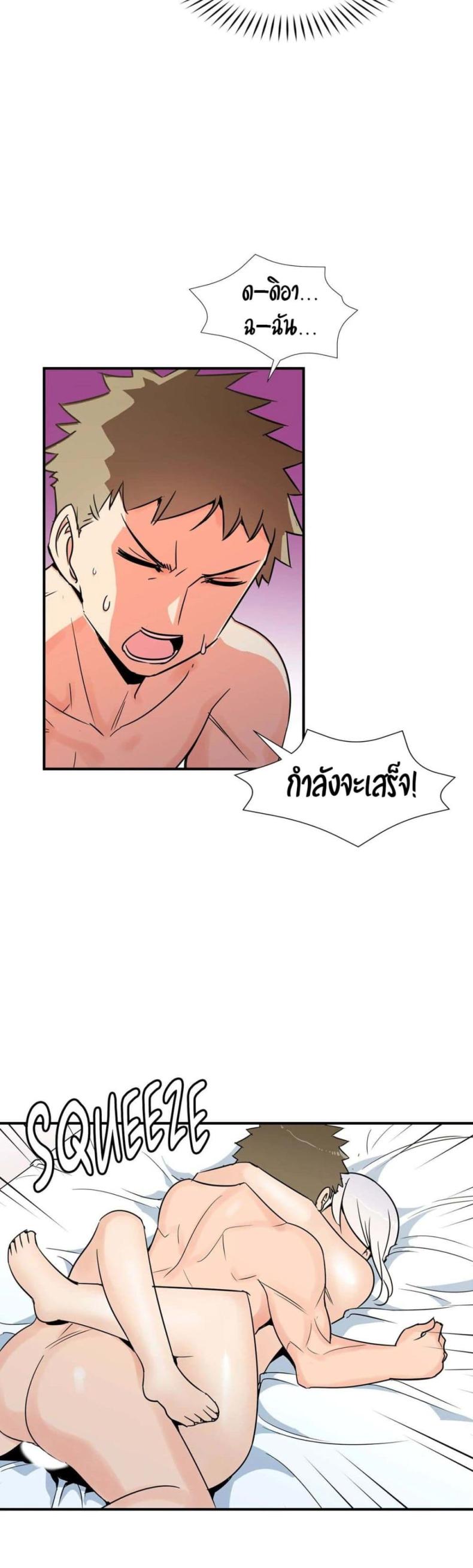page-25