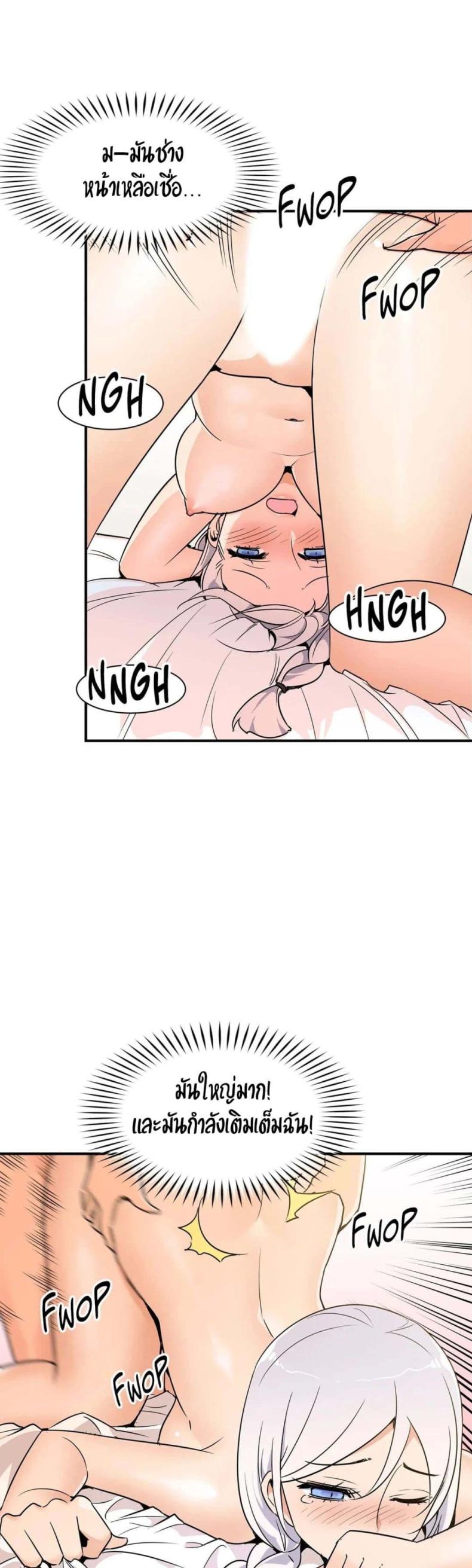 page-23