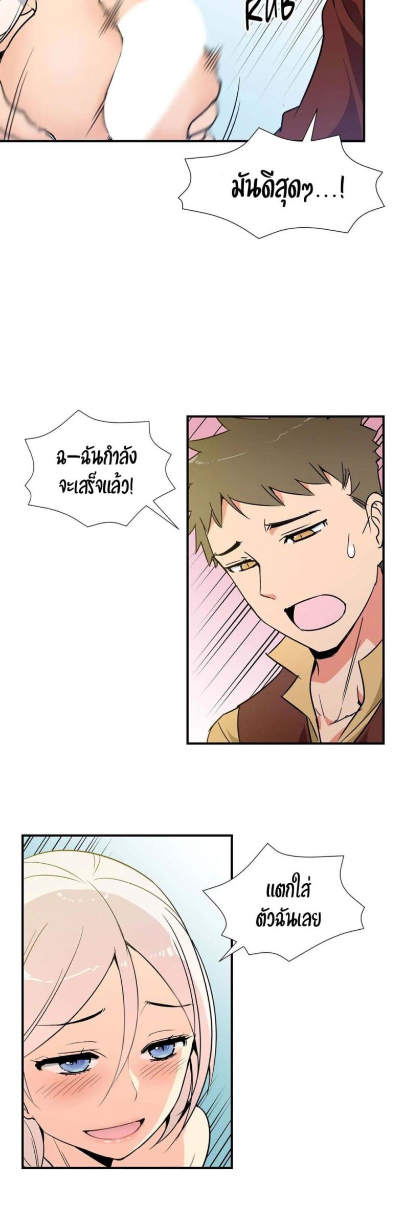 page-16