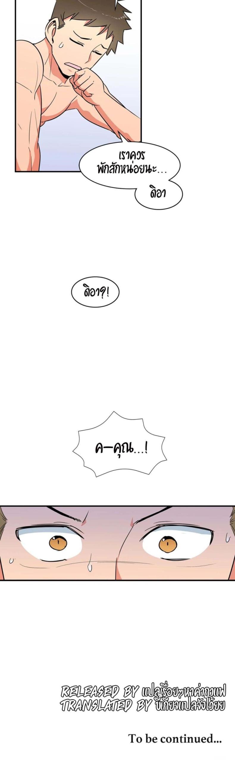 page-28