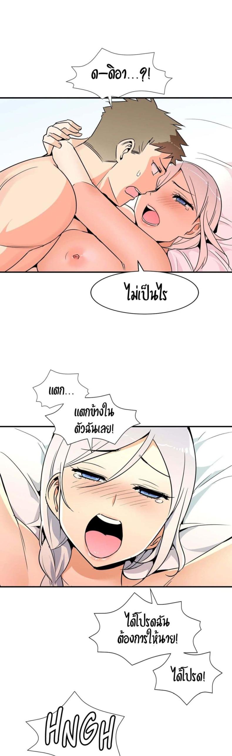 page-26