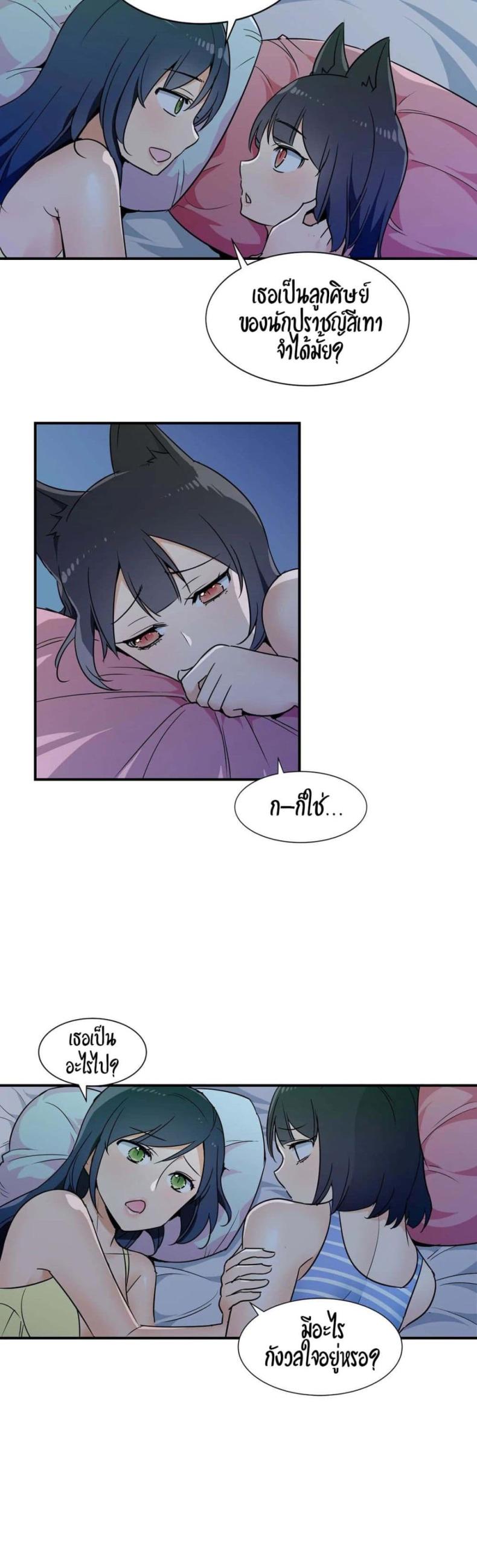 page-8