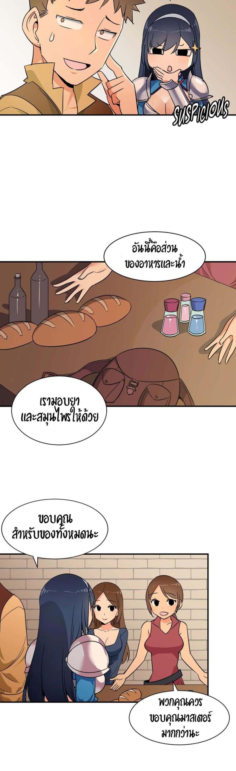 page-14