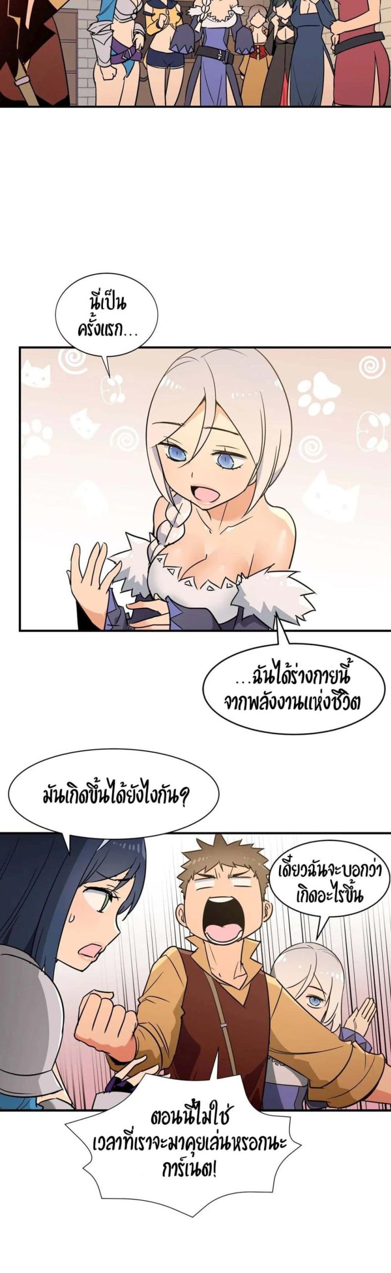 page-17