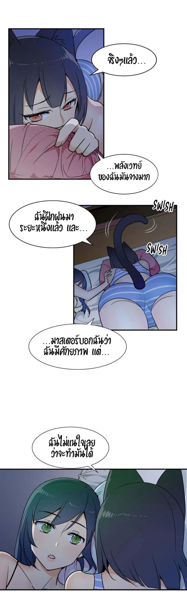 page-9