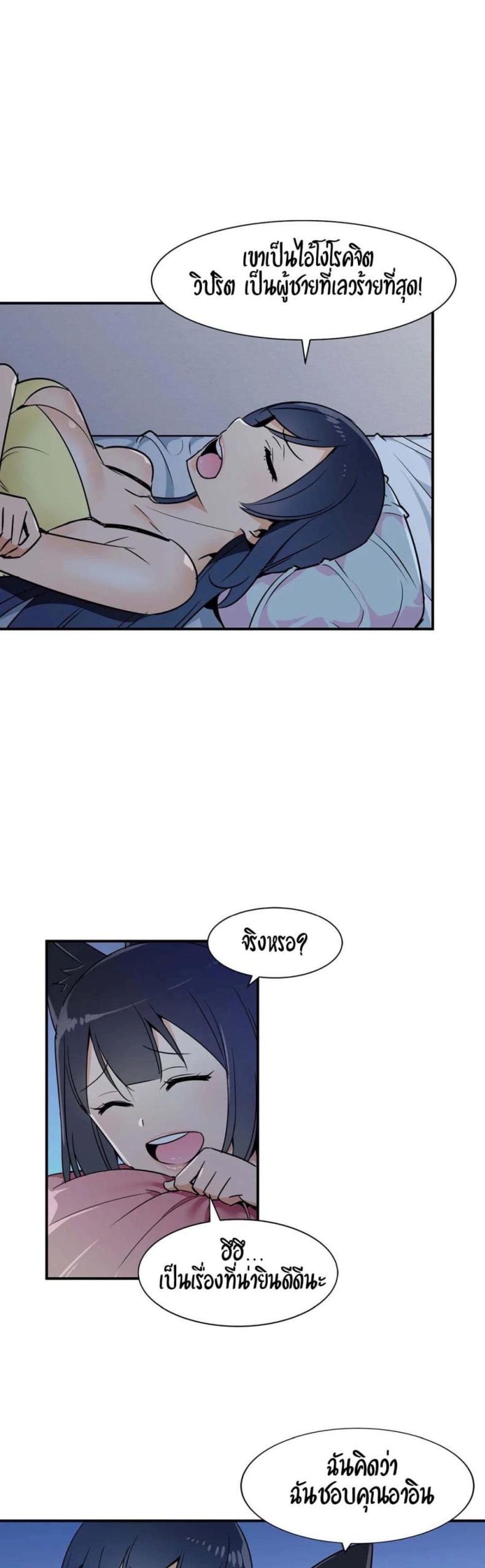 page-4