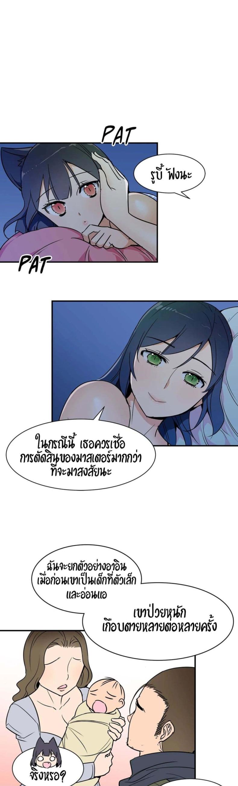 page-10