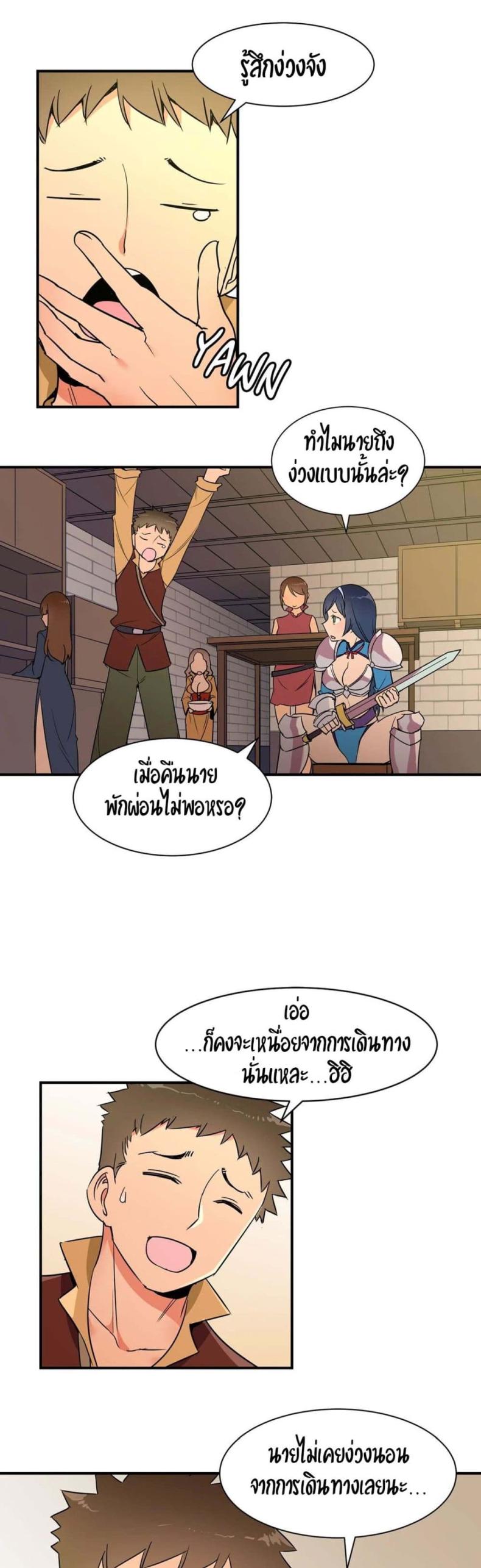 page-13