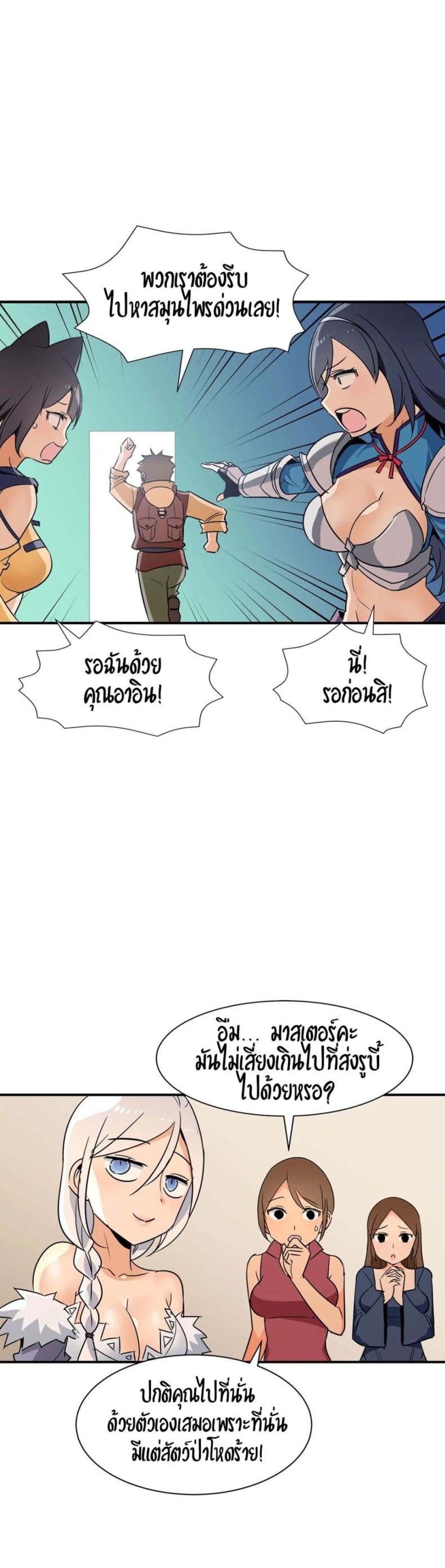 page-18