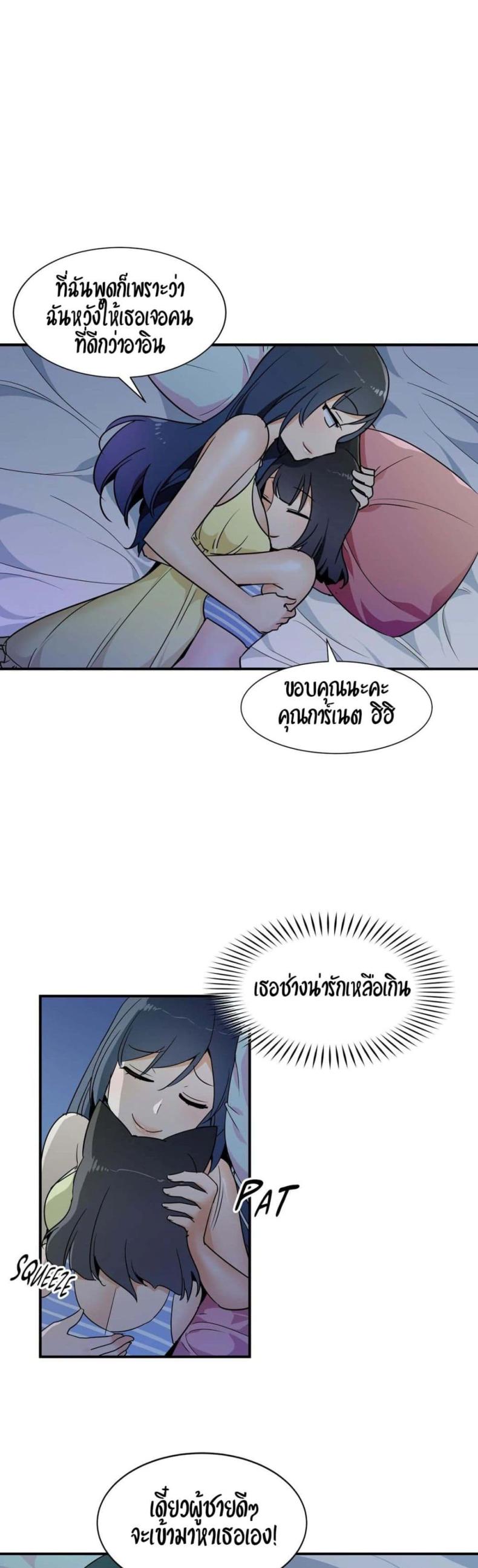 page-7