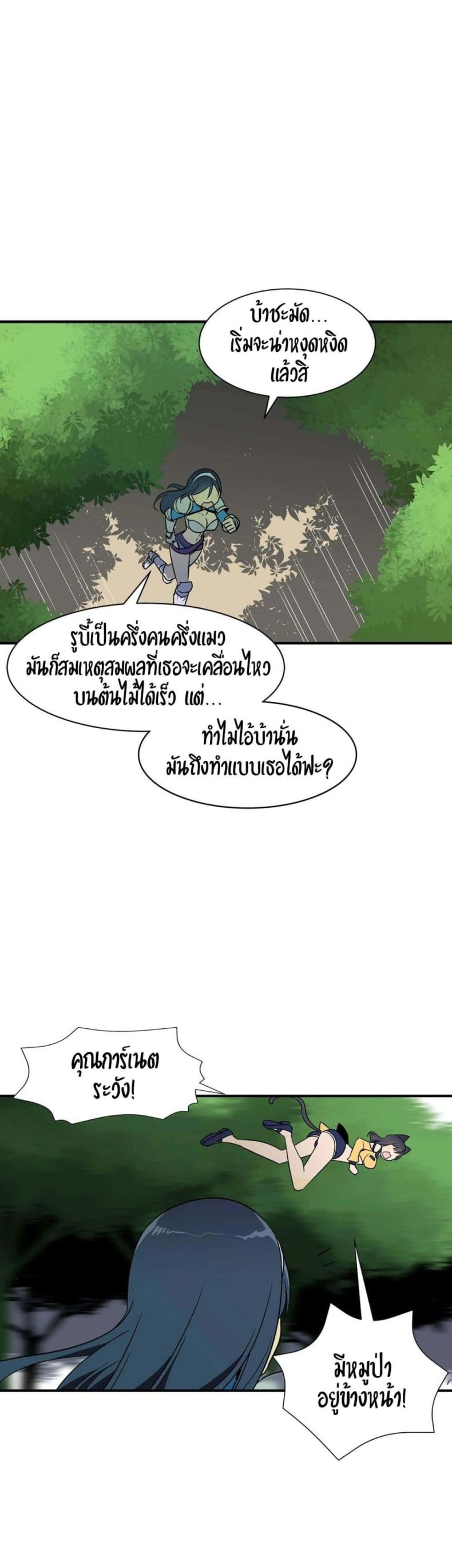 page-21