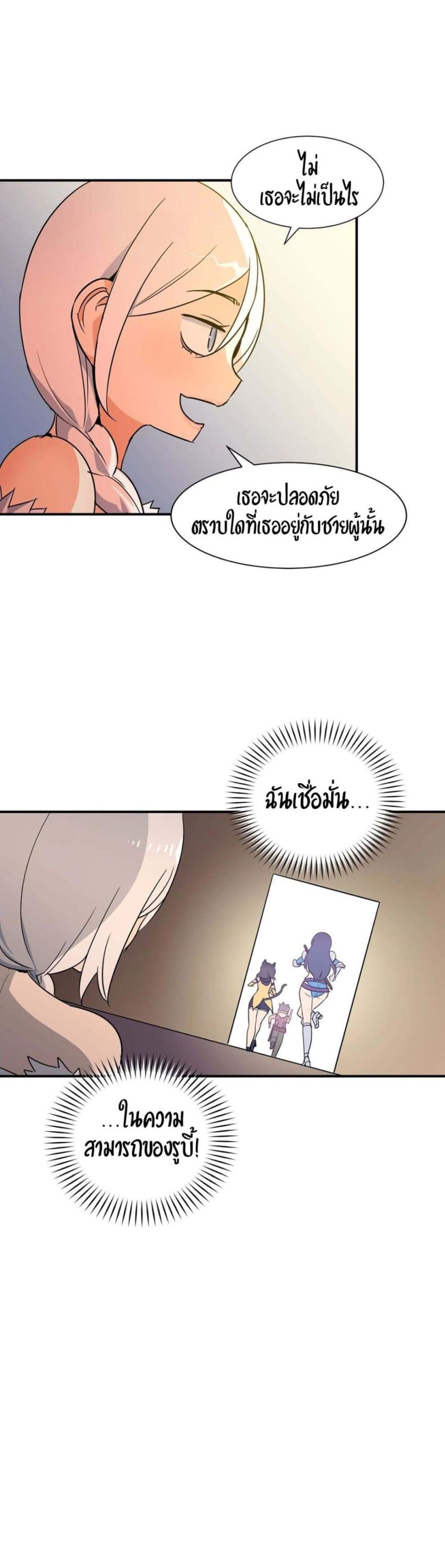page-19
