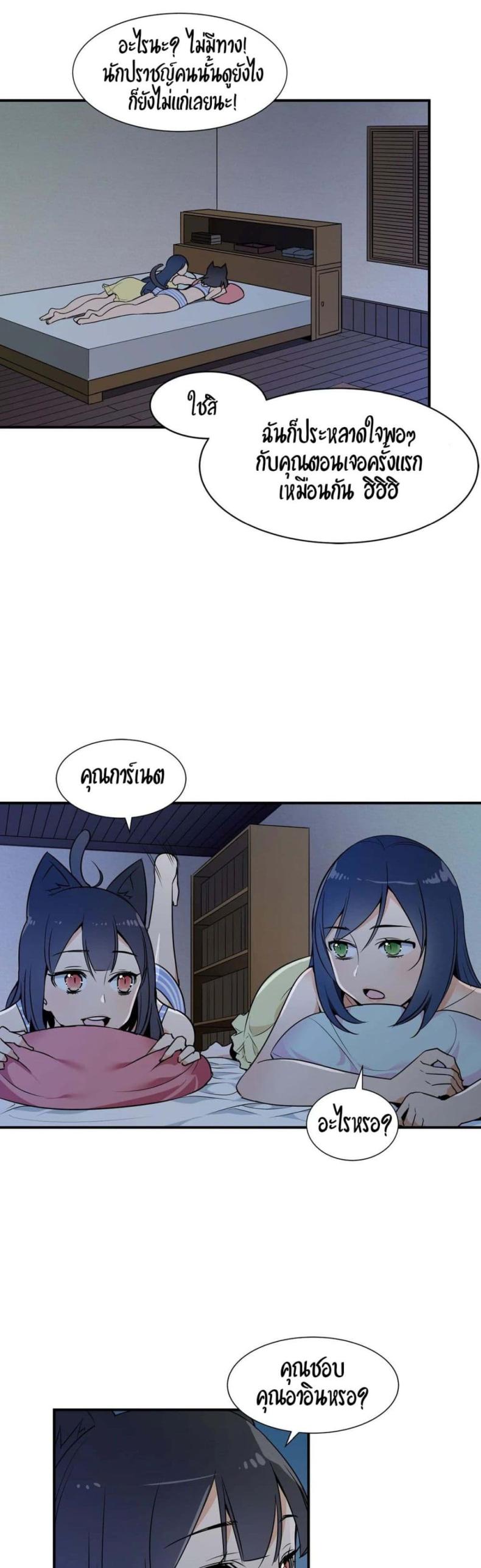 page-2